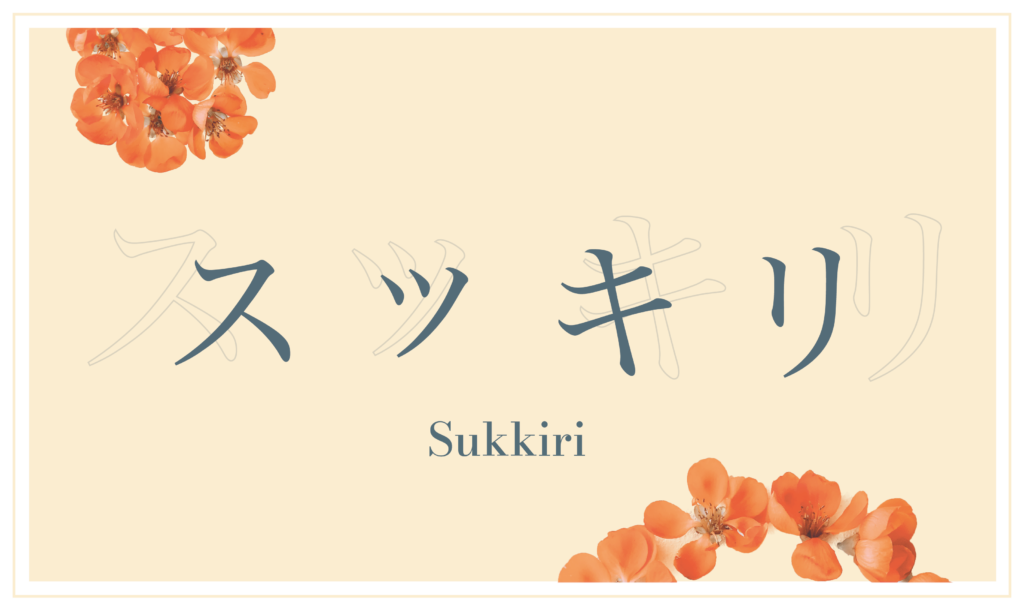 Sukkiri Japon